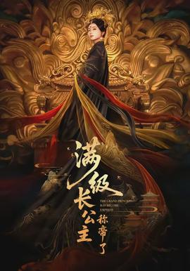 鬼灭之刃