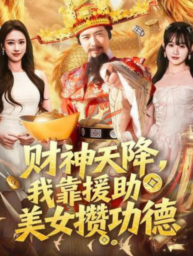 灌篮高手