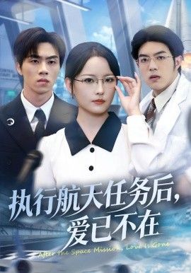 足球小将