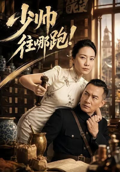 银魂