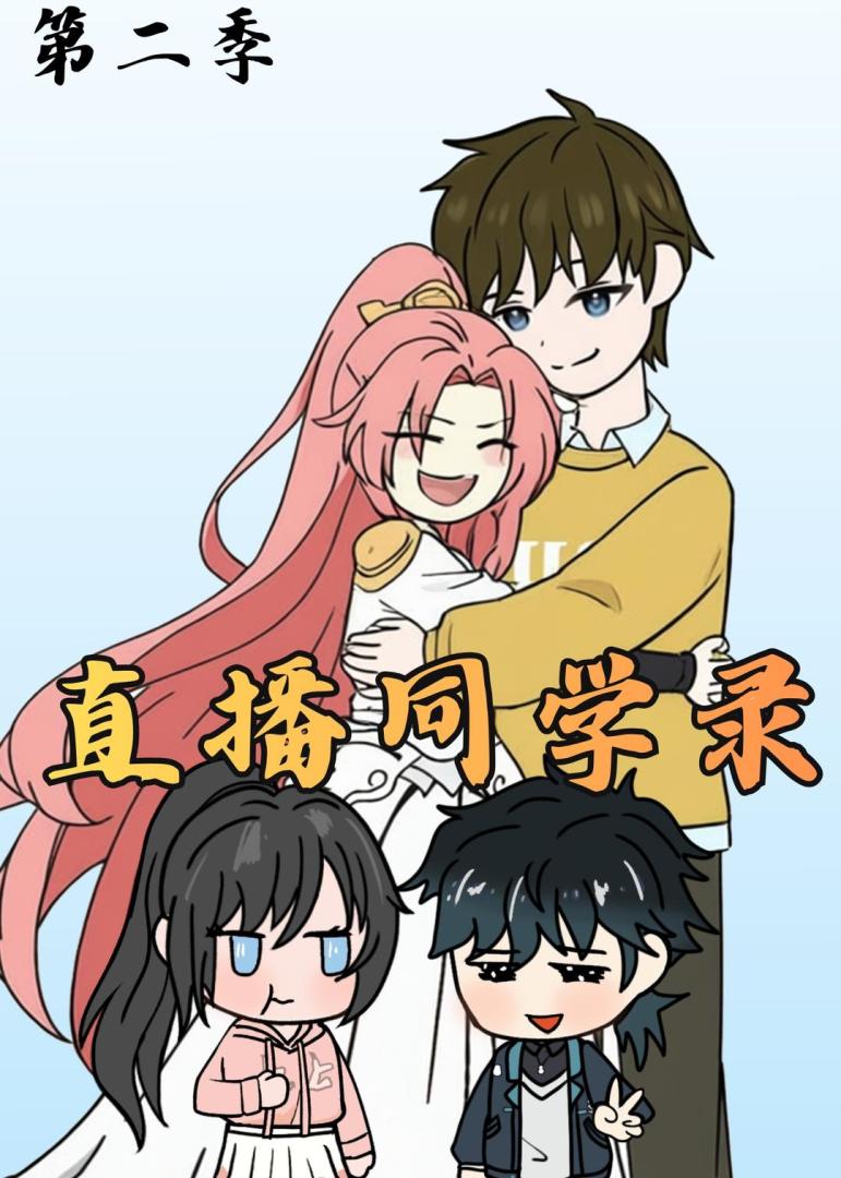 堀与宫村